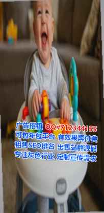 云龙孕母环保科技门市部